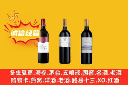 白城市镇赉回收拉菲红酒